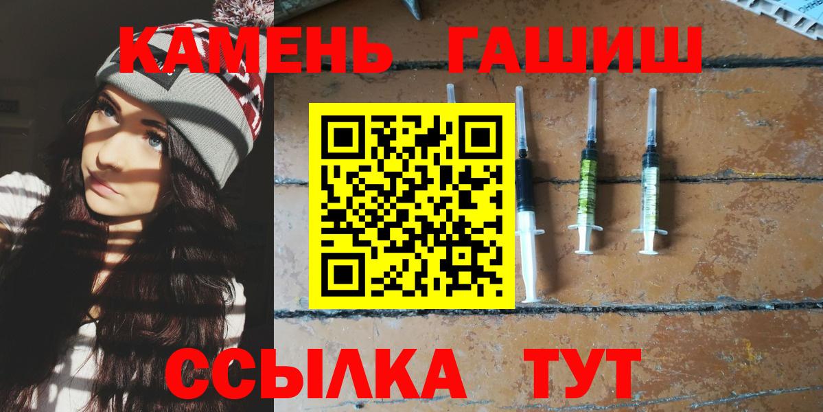 ГАШИШ 40% ТГК  Гашиш убойный  Вход с VPN  ГАШИШ  Борисоглебск 