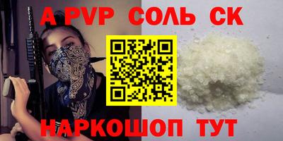 бутик Каменск-Уральский