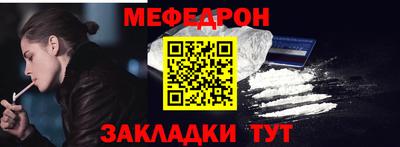 дживик Камень-на-Оби