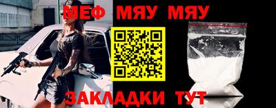 дживик Камень-на-Оби