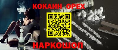 PSILOCYBIN Каменск-Шахтинский