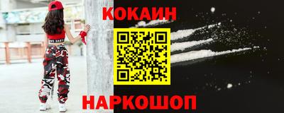 бутик Каменск-Уральский