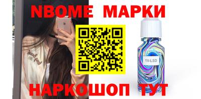 бутик Каменск-Уральский