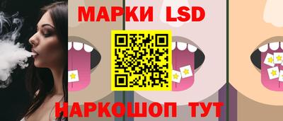 PSILOCYBIN Каменск-Шахтинский