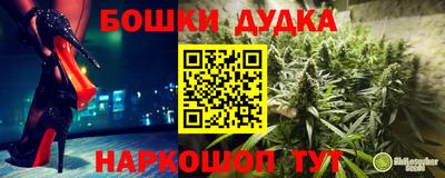 бутик Каменск-Уральский