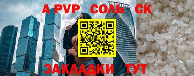 дживик Камень-на-Оби