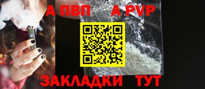дживик Камень-на-Оби