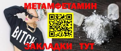 PSILOCYBIN Каменск-Шахтинский