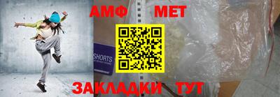 дживик Камень-на-Оби