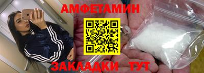 дживик Камень-на-Оби