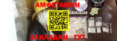 дживик Камень-на-Оби