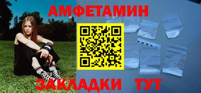 дживик Камень-на-Оби