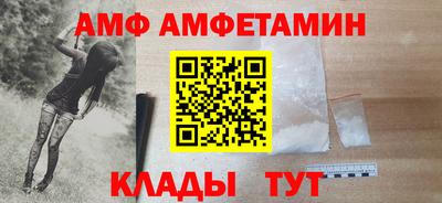 PSILOCYBIN Каменск-Шахтинский