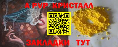 PSILOCYBIN Каменск-Шахтинский