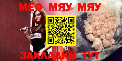 дживик Камень-на-Оби