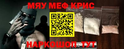 PSILOCYBIN Каменск-Шахтинский