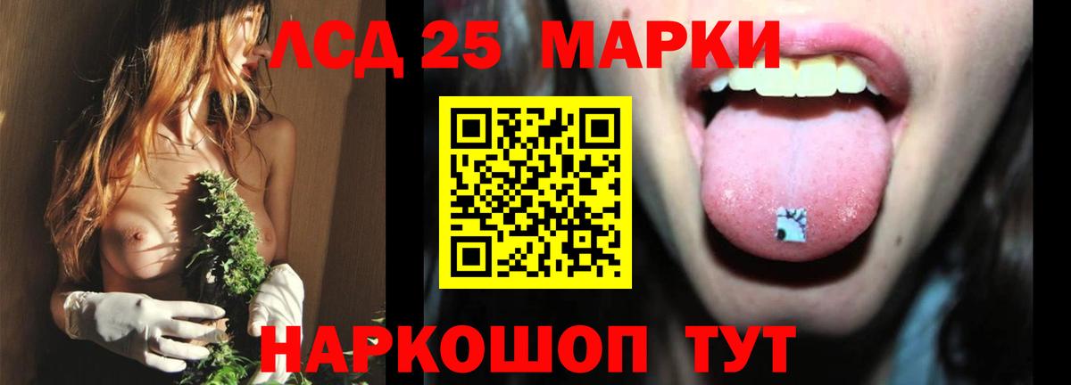 Борисоглебск  Лсд 25 экстази  ОМГ ОМГ как войти  Вход с VPN  ЛСД экстази ecstasy  ЛСД экстази ecstasy 