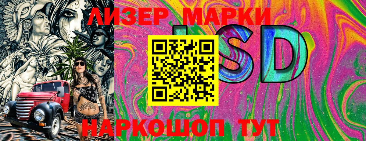 наркошоп  Марки N-bome 1,8мг  Вход с VPN  Борисоглебск  Марки N-bome 1,8мг 