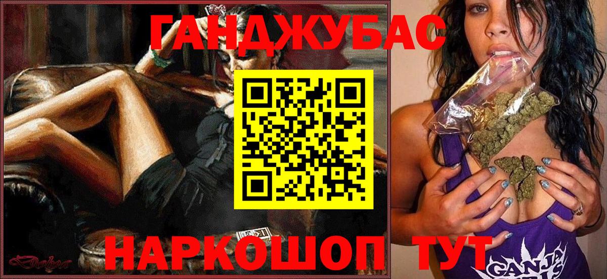Канабис планчик  Бошки Шишки тримм  Борисоглебск  Бошки марихуана AK-47  Вход с VPN 